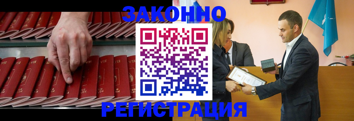 регистрация для школы в Лангепасе