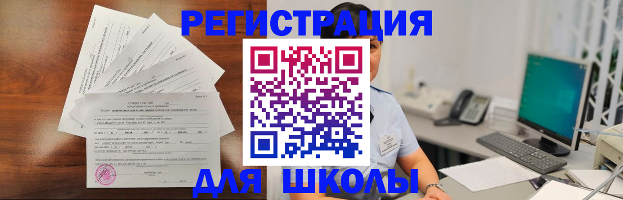 прописка паспорт в Лангепасе