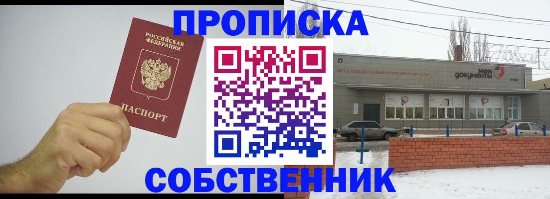 регистрация для дет. сада в Лангепасе