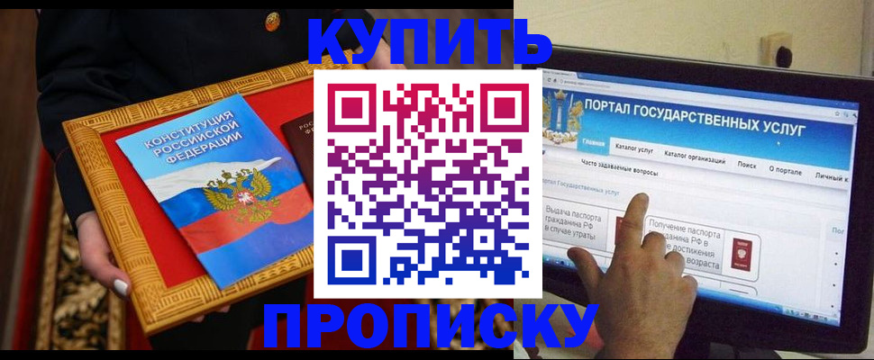 регистрация для дет. сада в Лангепасе